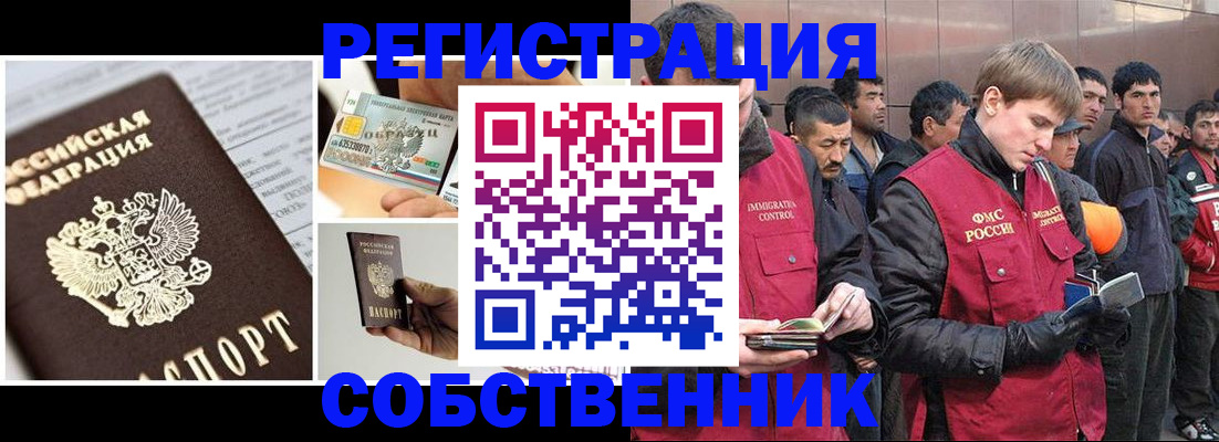 форма 3 в Первомайске